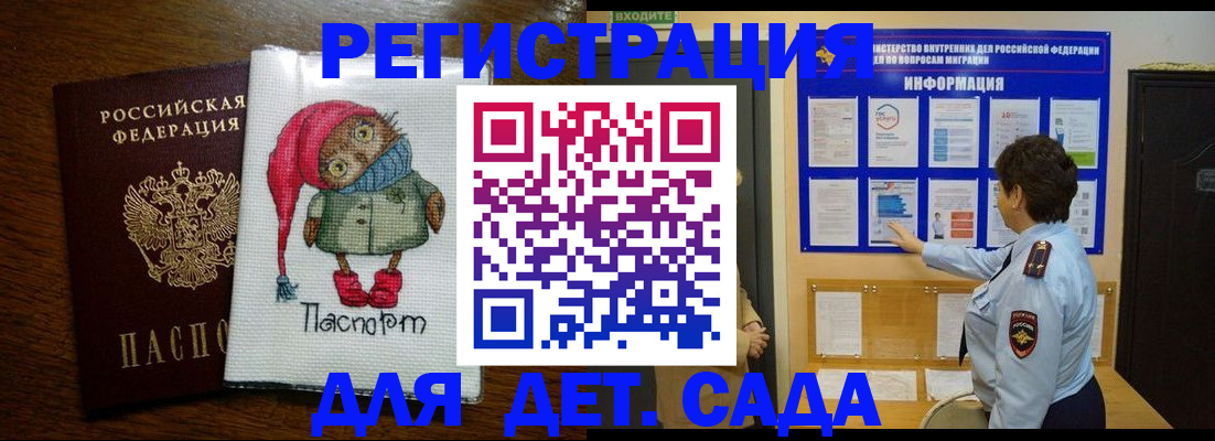 временная регистрация собственник в Верхнем Уфалее